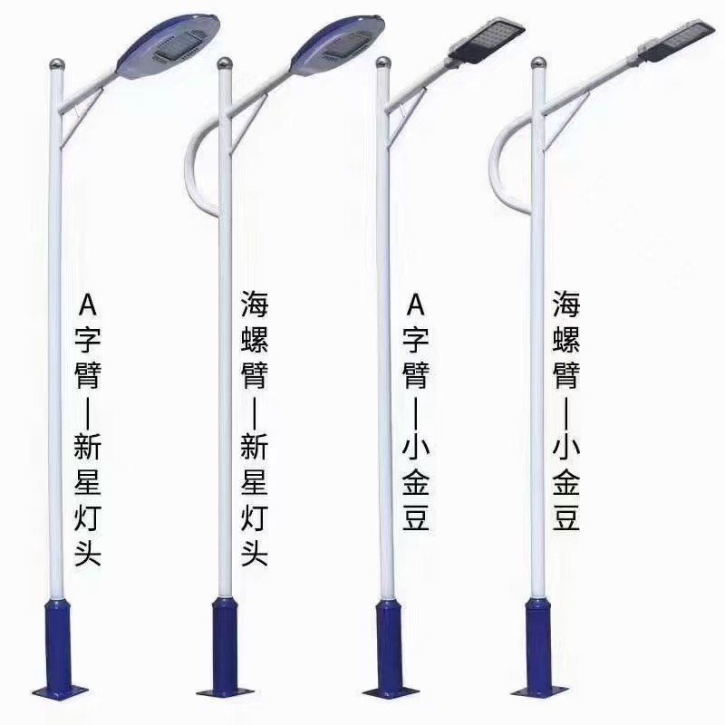 市電路燈及太陽(yáng)能路燈